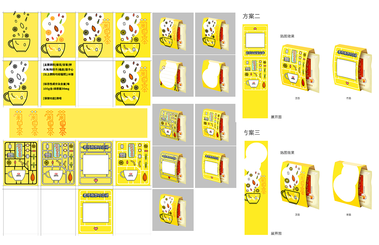 2018年商业插画作品合集（图ZMTQyNzI4MzQ0） - 商业插画 - 站酷设计师Belle_6695原创素材 - 站酷ZCOOL