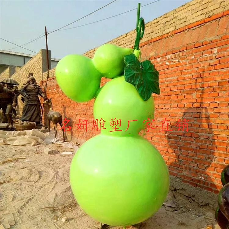 扶农助农之旅玻璃钢白萝卜雕塑胡萝卜蔬菜造型景观建设（图ZMjQ0NDY3NzU2） - 雕塑 - 站酷设计师美陈艺术雕塑原创素材 - 站酷ZCOOL