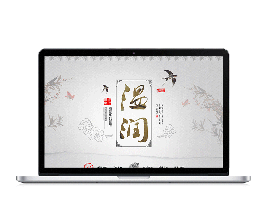 一些食品网页（图ZNjA2ODk3OTY=） - 企业官网 - 站酷设计师Usopp_God原创素材 - 站酷ZCOOL