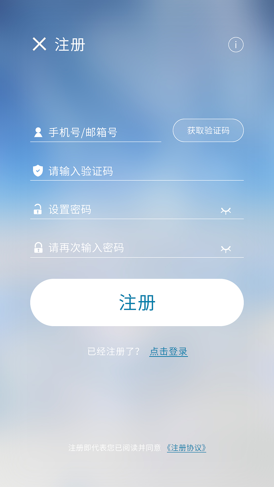 启动页,注册登录页练习|ui|app界面|右脚_原创作品-站酷(zcool)