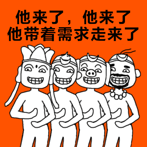 阿里爸爸的魔性沙雕表情包(动态)