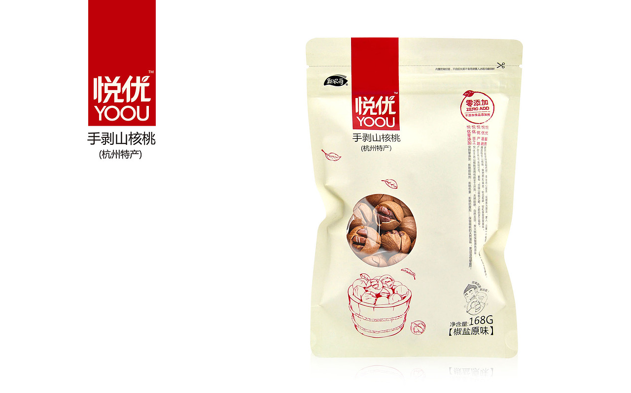 新农哥坚果 悦优0添加系列化包装设计（图ZODEyMjgxNg==） - 包装 - 站酷设计师支杰原创素材 - 站酷ZCOOL