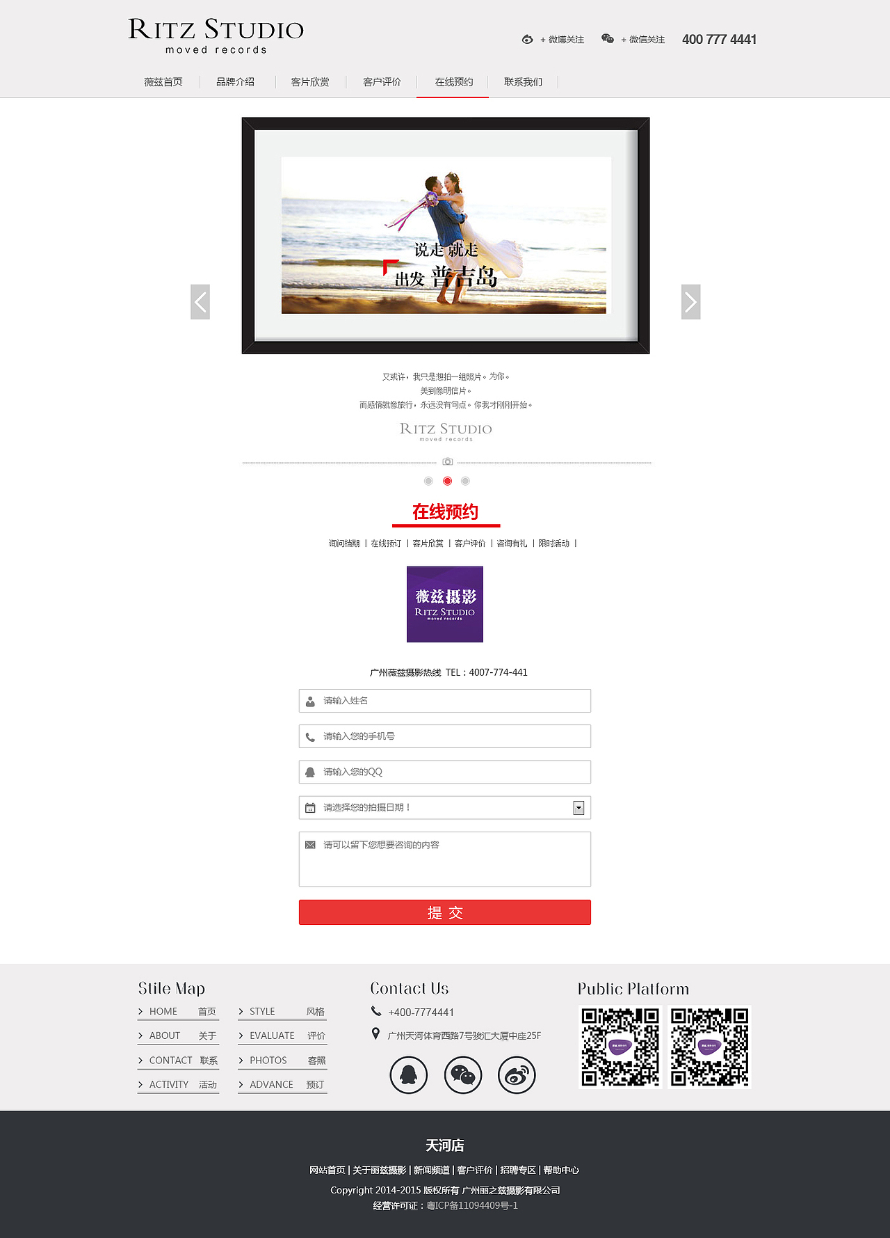 网页排版设计（图ZNjg3ODg0MDA=） - 企业官网 - 站酷设计师萧生暮雨原创素材 - 站酷ZCOOL