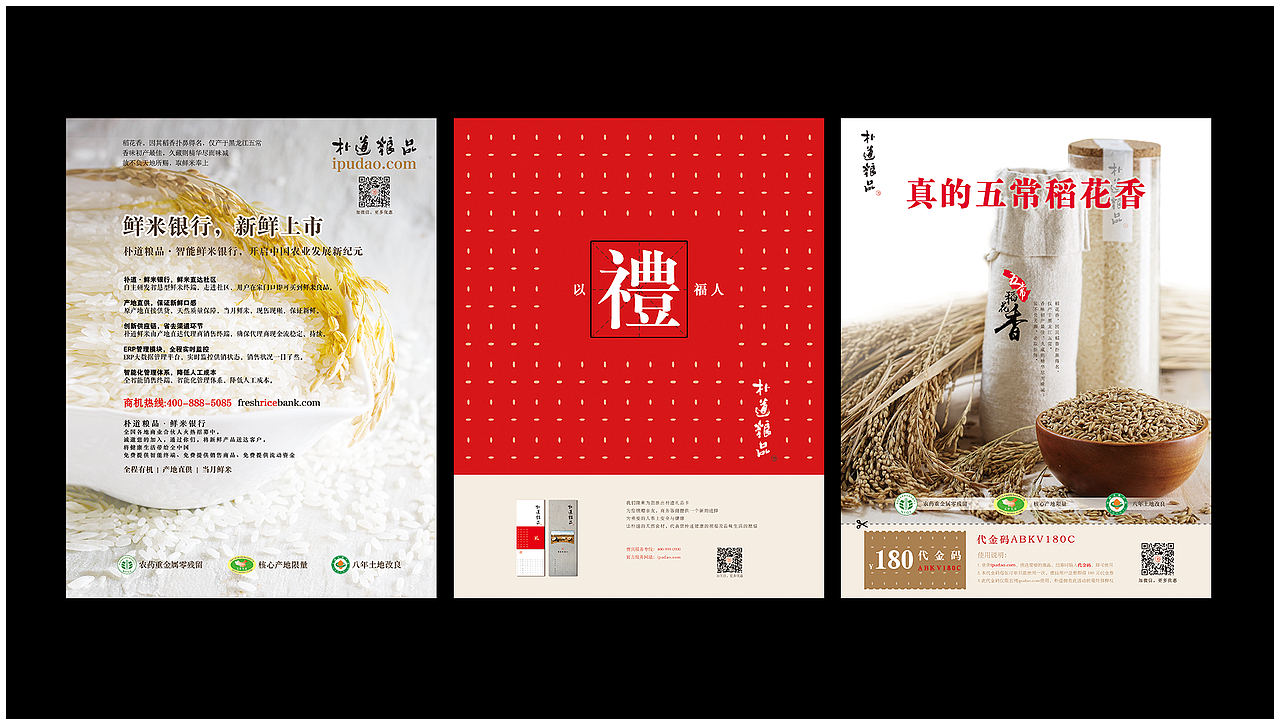 2018作品集（图ZMTIyMTA3MjY0） - APP界面 - 站酷设计师yanruili原创素材 - 站酷ZCOOL