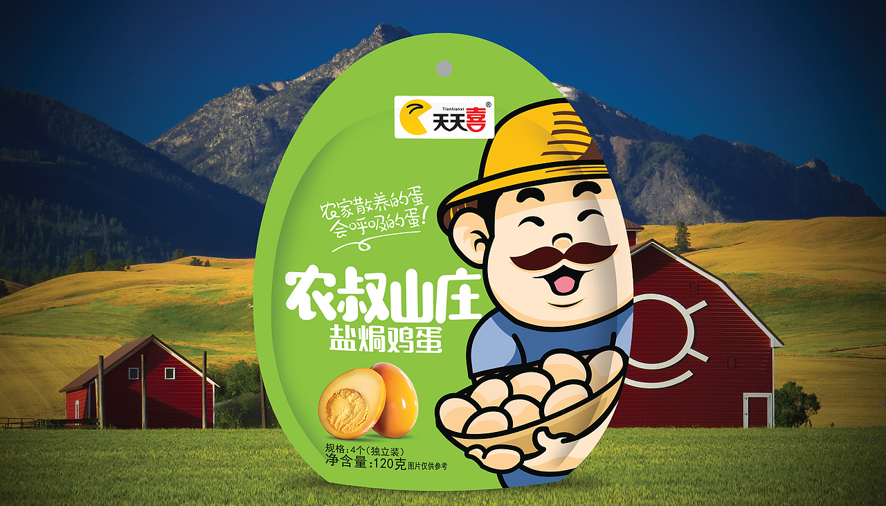 农叔山庄