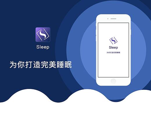 Sleep APP