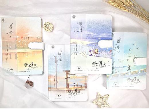 最近一些产品合集【本册类】