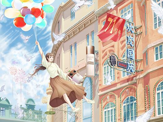 【大米小镇】国庆活动插画