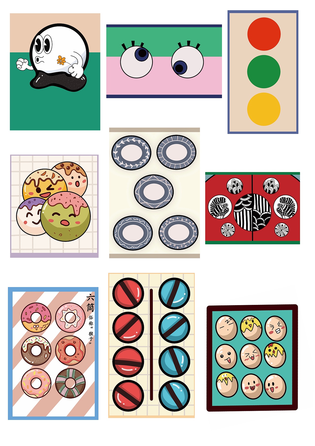 书籍装帧设计（图ZMjM2OTQ0MzM2） - 艺术插画 - 站酷设计师耳东_水吉原创素材 - 站酷ZCOOL