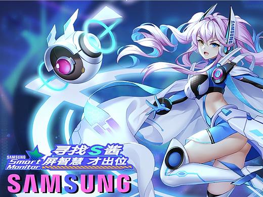 生活屏你更精彩-----s酱