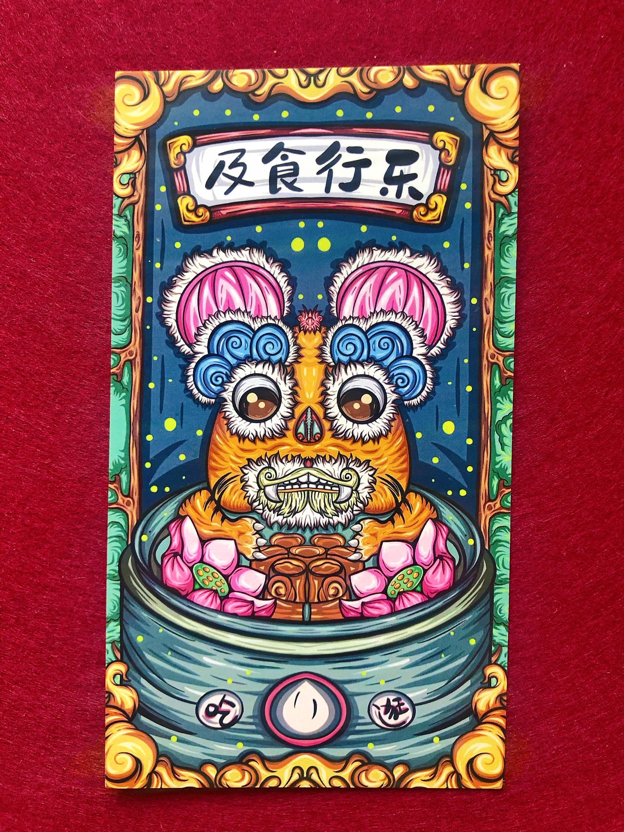 山西非遗布老虎插画设计饮食文化篇