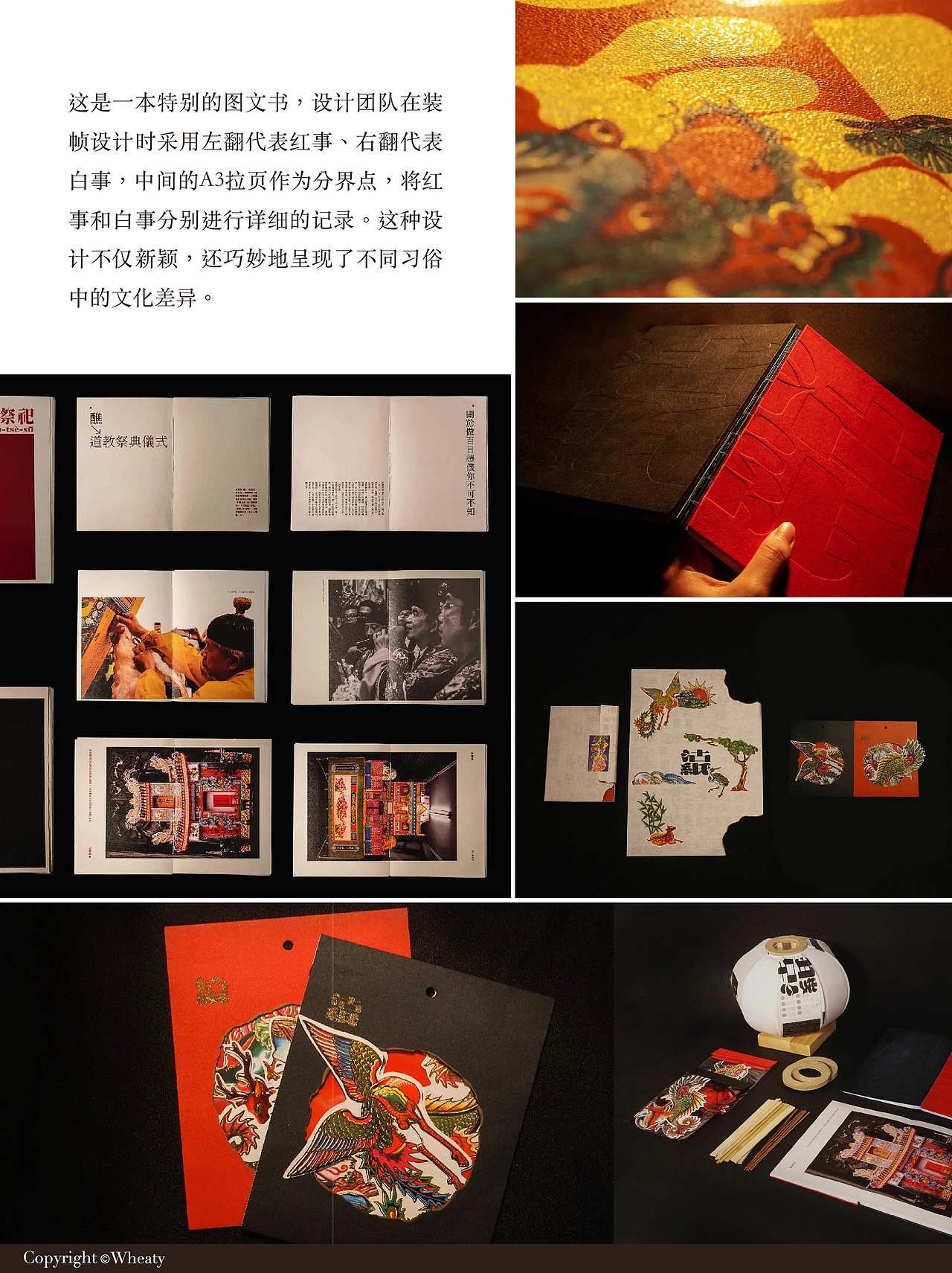 丧葬文化承载文化精神如何传承｜全面解析（图ZMzcyMDkxNDQ4） - 其他工业/产品 - 站酷设计师三一設計Wheaty原创素材 - 站酷ZCOOL
