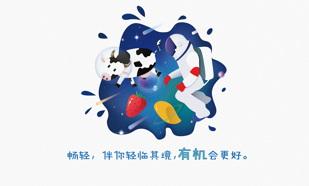 轻临其境，有机会更好