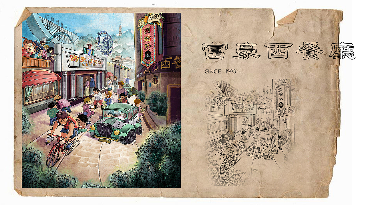 富豪西餐廳插畫設(shè)計（圖ZMzA3MTEwNzI0） - 商業(yè)插畫 - 站酷設(shè)計師東_dongheng原創(chuàng)素材 - 站酷ZCOOL