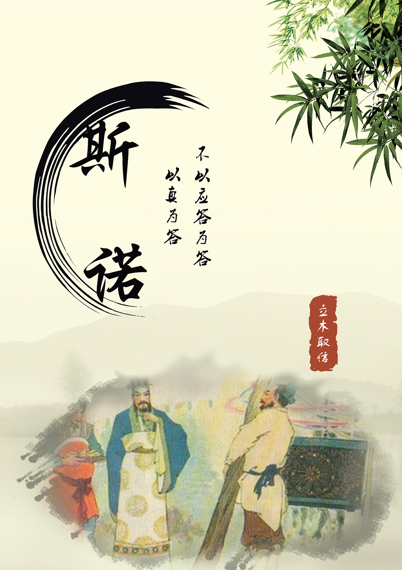 文化墙（图ZMzI0NjgwODA=） - 其他平面 - 站酷设计师小雨点67原创素材 - 站酷ZCOOL