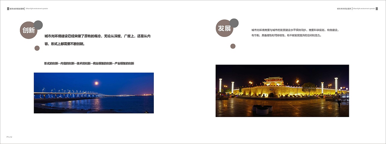 画册（图ZMTM3NjA5MjI4） - 书籍/画册 - 站酷设计师钻石1原创素材 - 站酷ZCOOL