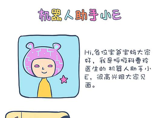 長圖（個人主頁-ZMzQ1Mjc0OTI=） - 藝術(shù)插畫 - 站酷設(shè)計師GALI3637原創(chuàng)素材 - 站酷ZCOOL