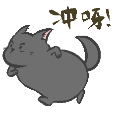 表情包设计///小霸王的日常（图ZMjU3MzQwOTEy） - 网络表情 - 站酷设计师Xiaoqian_Lin原创素材 - 站酷ZCOOL