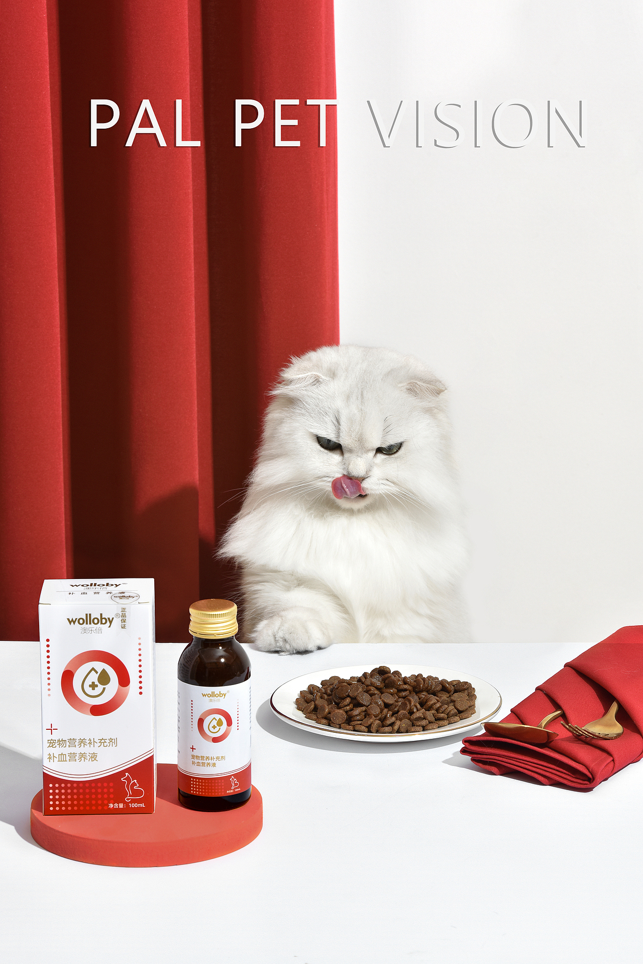 宠物产品摄影/宠物用品之猫咪零食用品(图ZMjgxODA0MjAw) - 产品摄影 - 站酷设计师珀珀视觉原创素材 - 站酷ZCOOL