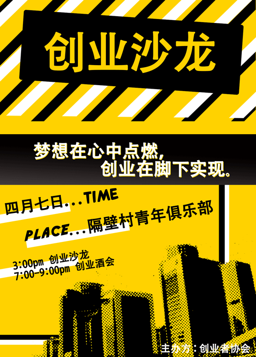 海报与banner合集（2017）（图ZODE4Njg1Njg=） - 海报 - 站酷设计师charlielosemind原创素材 - 站酷ZCOOL