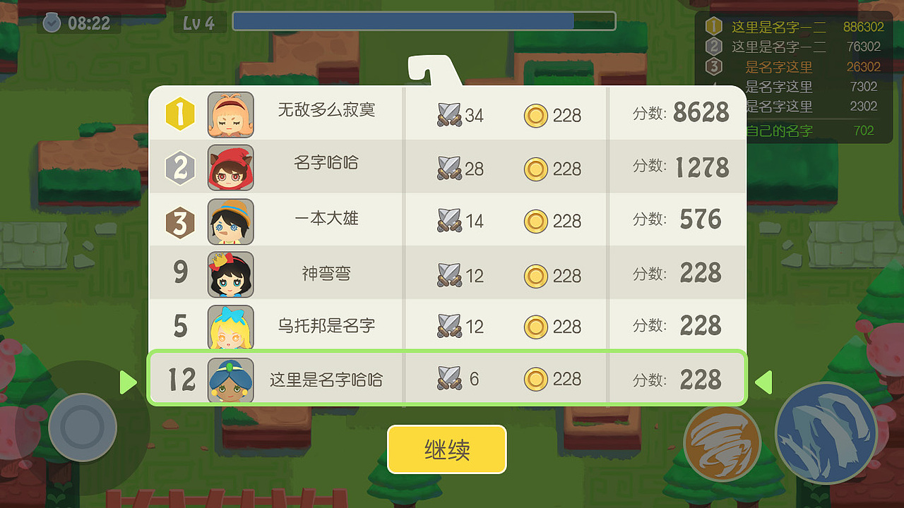 休闲竞技UI（图ZOTI3NDIxNTI=） - 游戏UI - 站酷设计师Samchen886原创素材 - 站酷ZCOOL