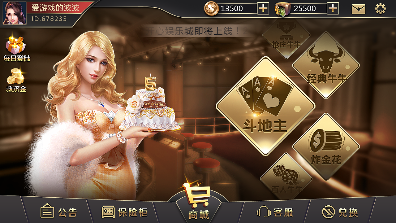 公司产品游戏ui（图ZOTczNTE1NDg=） - 游戏UI - 站酷设计师snail_design原创素材 - 站酷ZCOOL