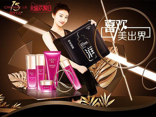 我的合成练习（个人主页-ZMzA4MzQ0MjA=） - 其他 - 站酷设计师梦阿妮妮原创素材 - 站酷ZCOOL