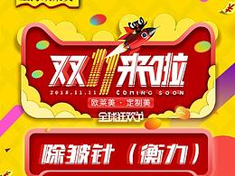 医美平面banner和套图