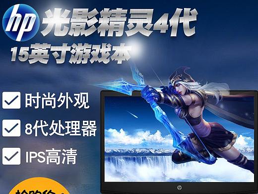 淘宝主图设计