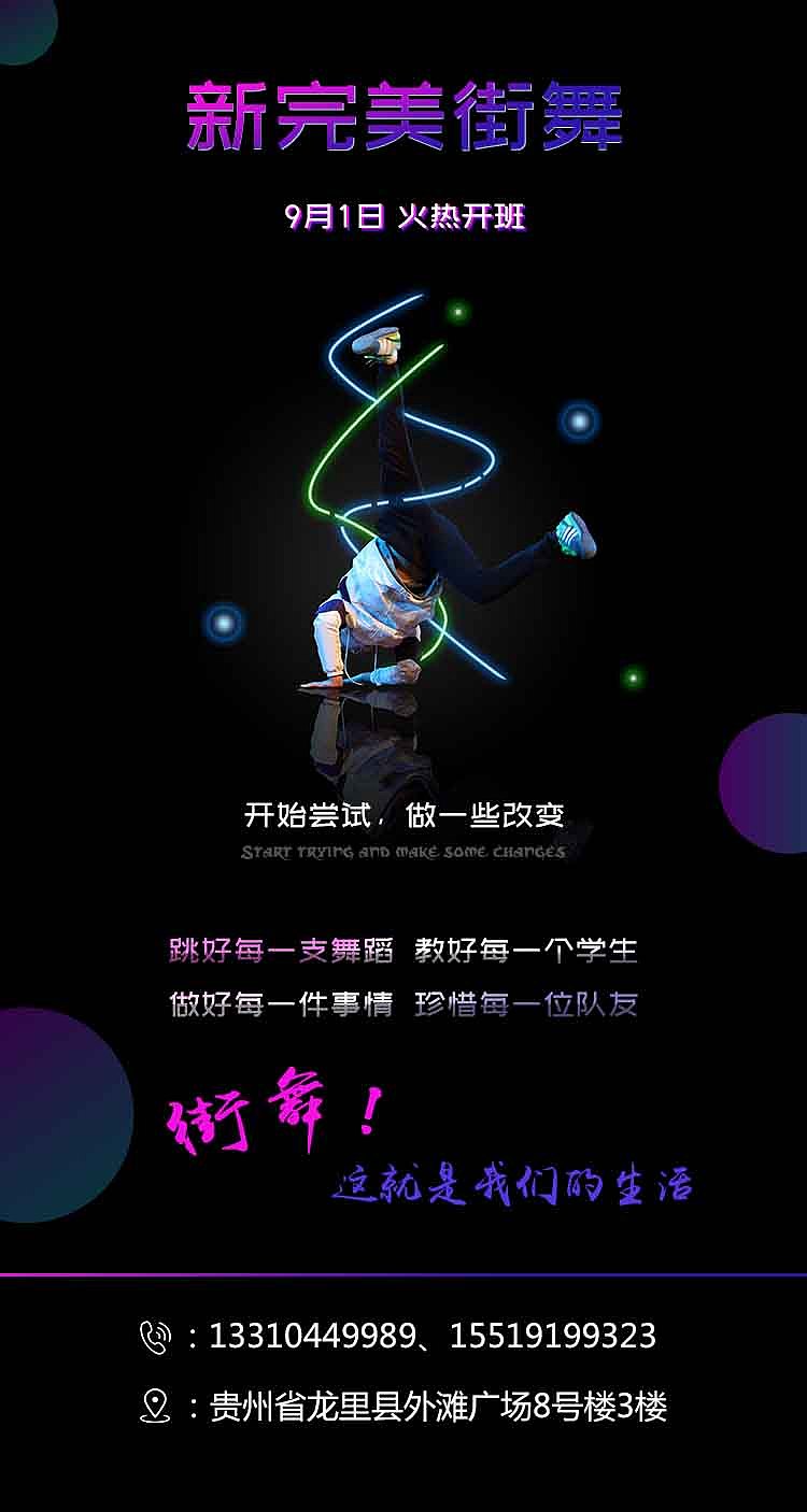 移动端广告制作（图ZMTQ4MDQ4NTk2） - 移动端网页 - 站酷设计师Z59533405原创素材 - 站酷ZCOOL