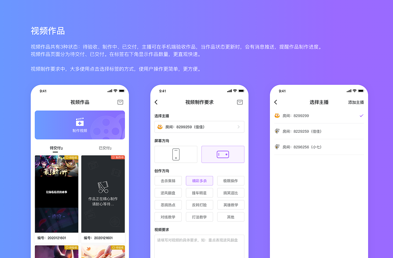 2021上半年作品集（图ZMjU4NDc1ODQ4） - 其他UI - 站酷设计师lmy阿梦原创素材 - 站酷ZCOOL