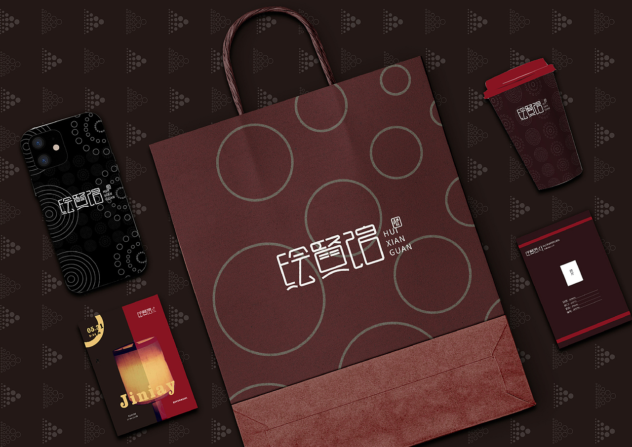 绘贤馆—品牌vis（图ZMjcxODk5NDE2） - 品牌 - 站酷设计师设计书原创素材 - 站酷ZCOOL