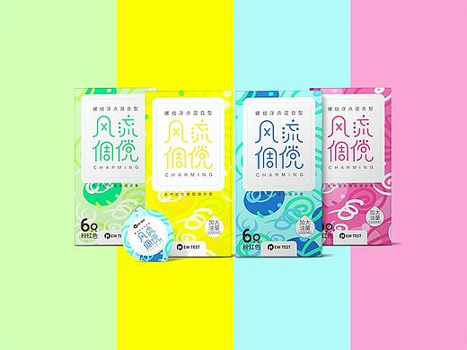 一些包装设计