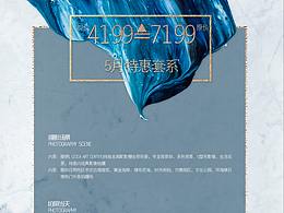 价目表