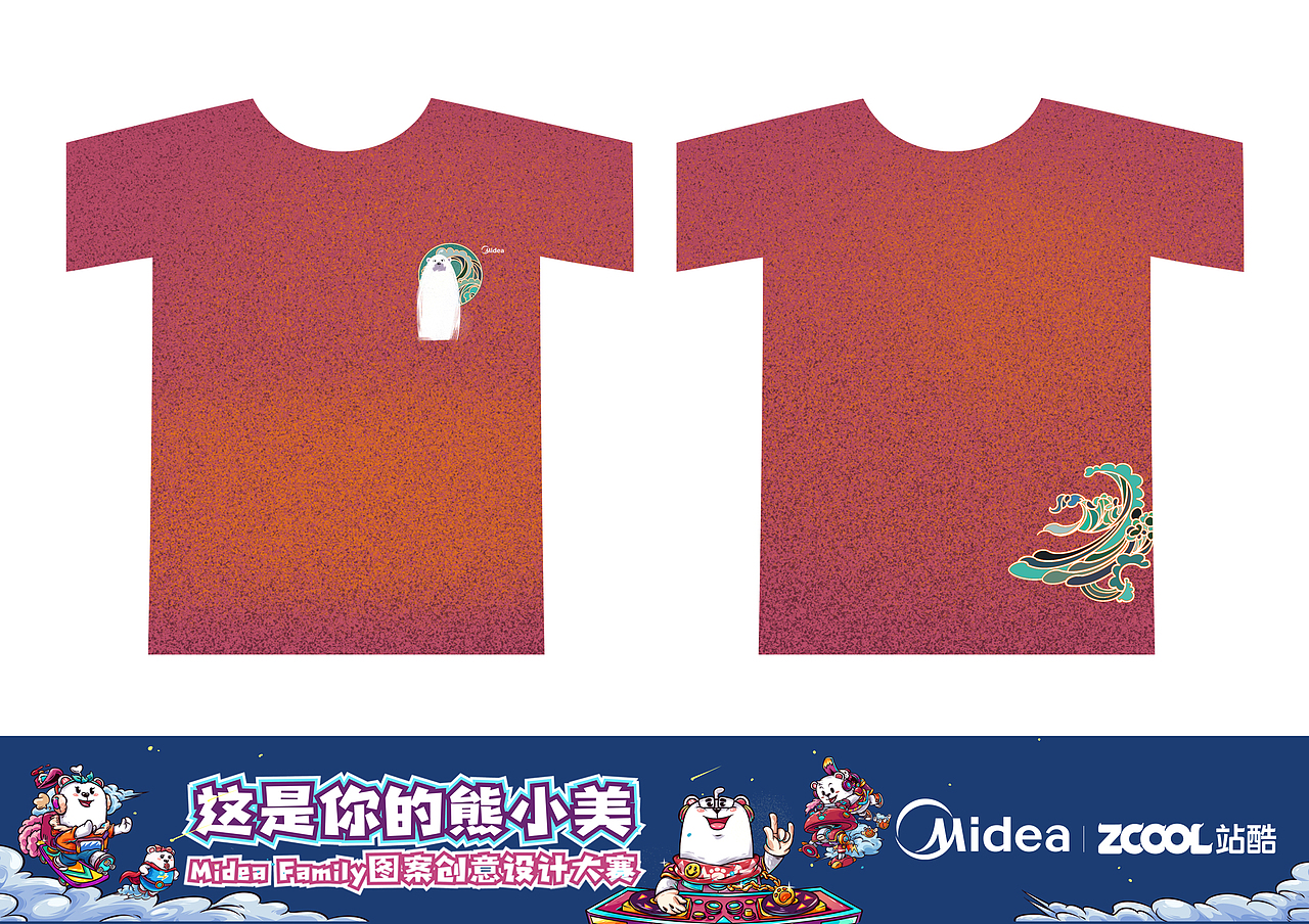 美的一家（图ZMTU0OTY4NTQw） - 图案 - 站酷设计师陈千川原创素材 - 站酷ZCOOL