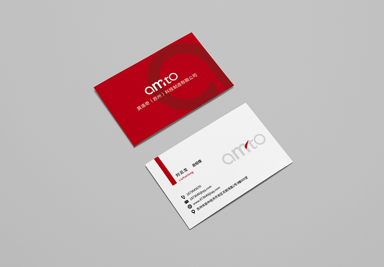 科技公司logo/名片设计