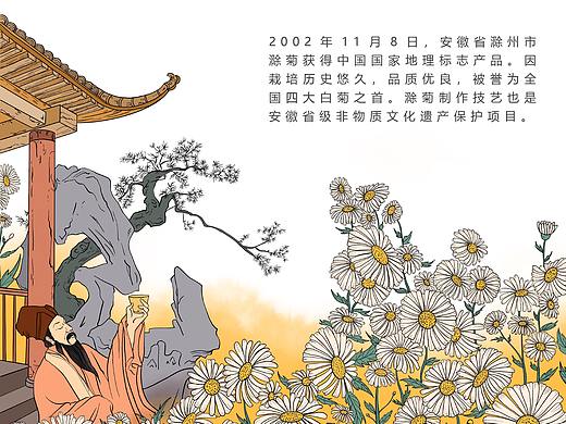 滁州文创-金蕊玉瓣滁菊茶与丝巾套盒