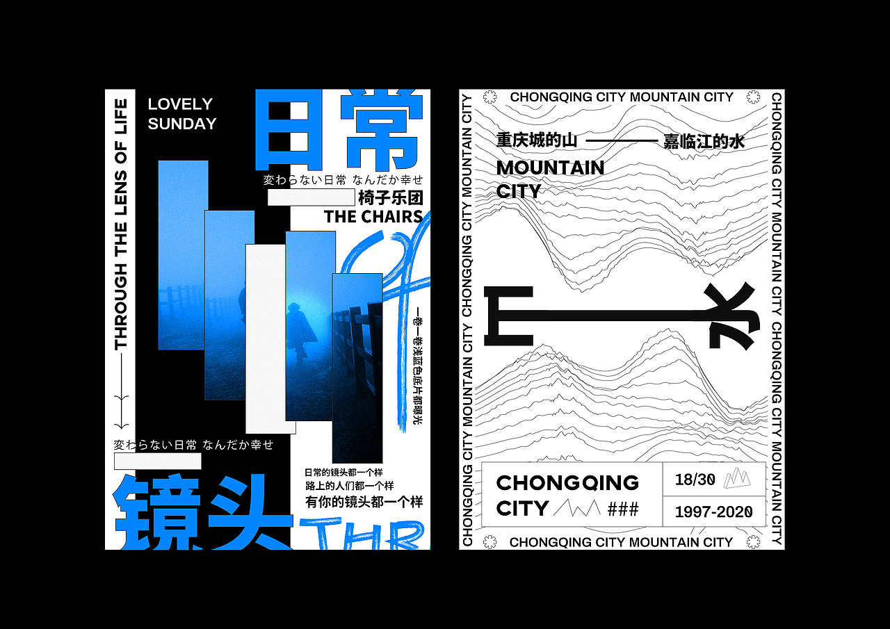 【bamboo-2020】平面构成海报合集