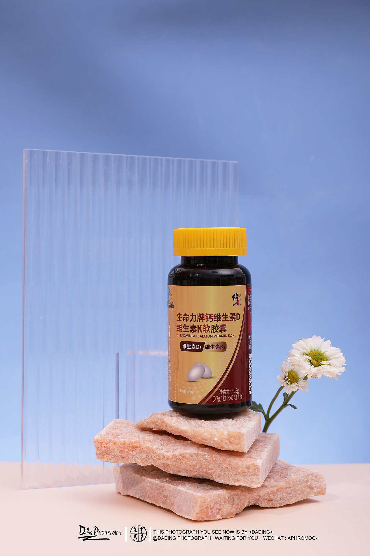 保健品年度合集（图ZMjgyNTY5NTQw） - 产品摄影 - 站酷设计师摄影师大腚原创素材 - 站酷ZCOOL