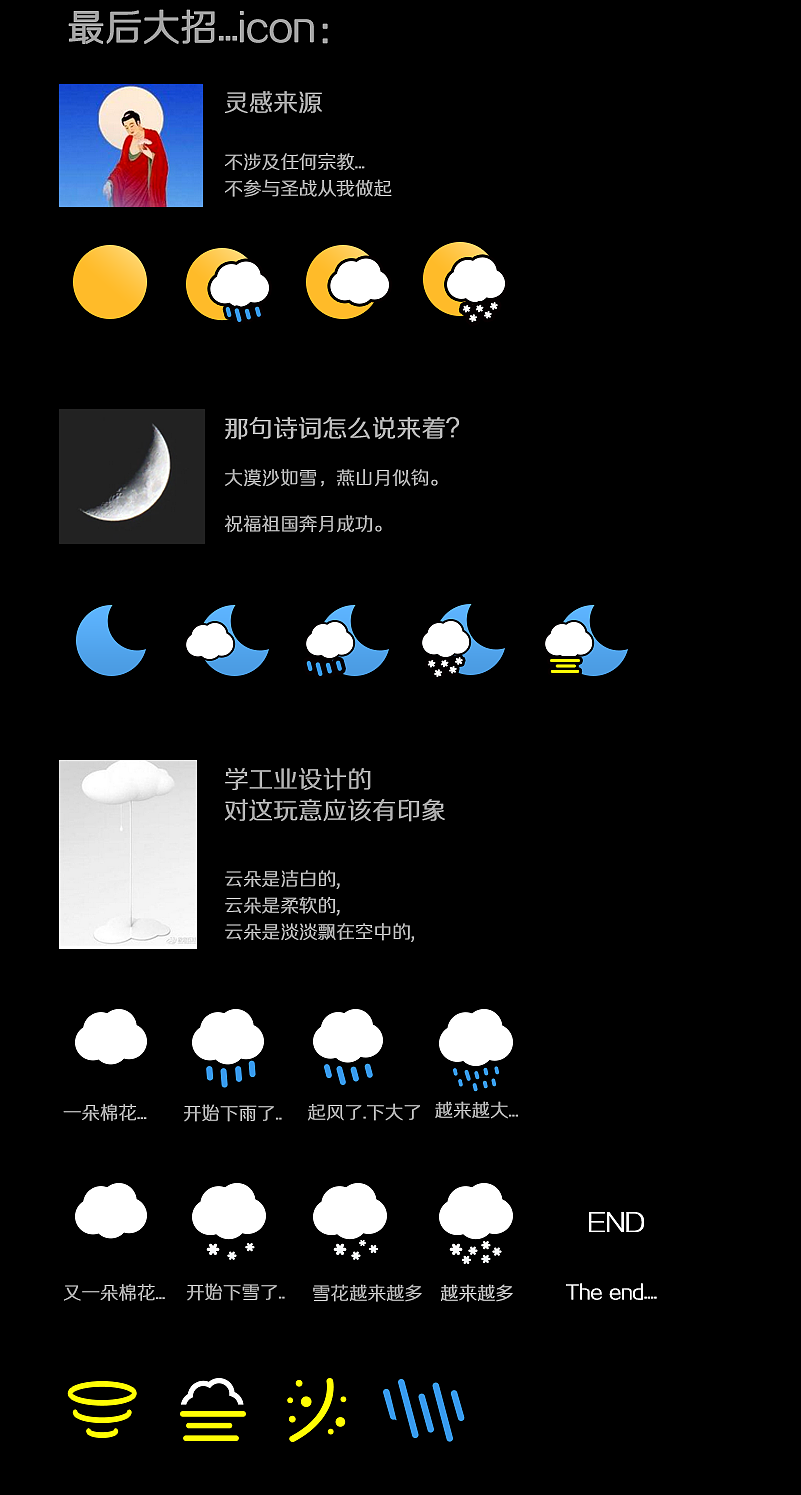 Solid color（图ZMTMzOTIyOTI=） - 主题/皮肤 - 站酷设计师滚不掉的球原创素材 - 站酷ZCOOL