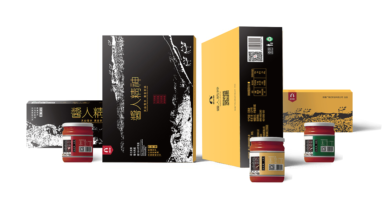 安椒辣椒酱伴手礼（图ZMTE3MjQxMzUy） - 包装 - 站酷设计师果实品牌设计原创素材 - 站酷ZCOOL