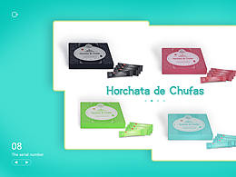 Horchata de Chufas包裝設(shè)計(jì)