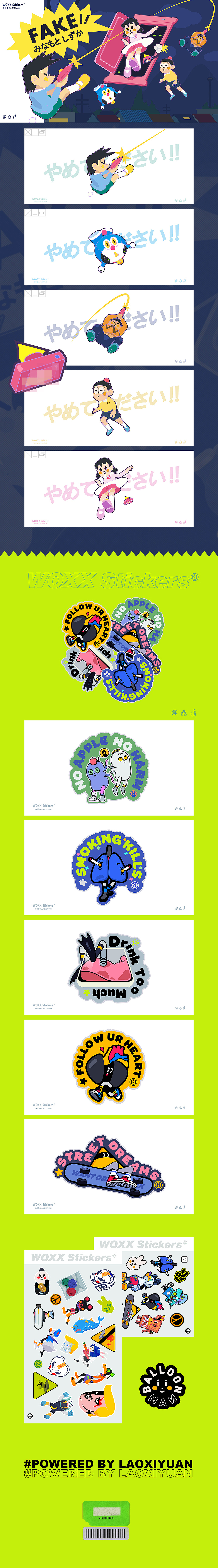 WOXX STICKERS * 2（图ZMTk4ODc3NzA4） - 艺术插画 - 站酷设计师LAOXIYUAN原创素材 - 站酷ZCOOL