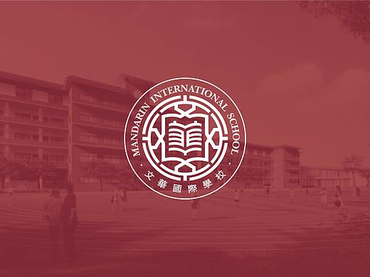 文化国际学校品牌形象设计