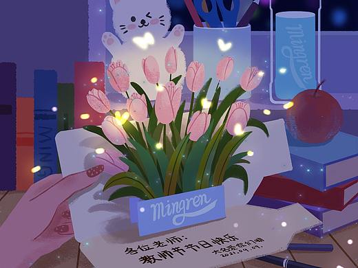 商业扁平教师节插画