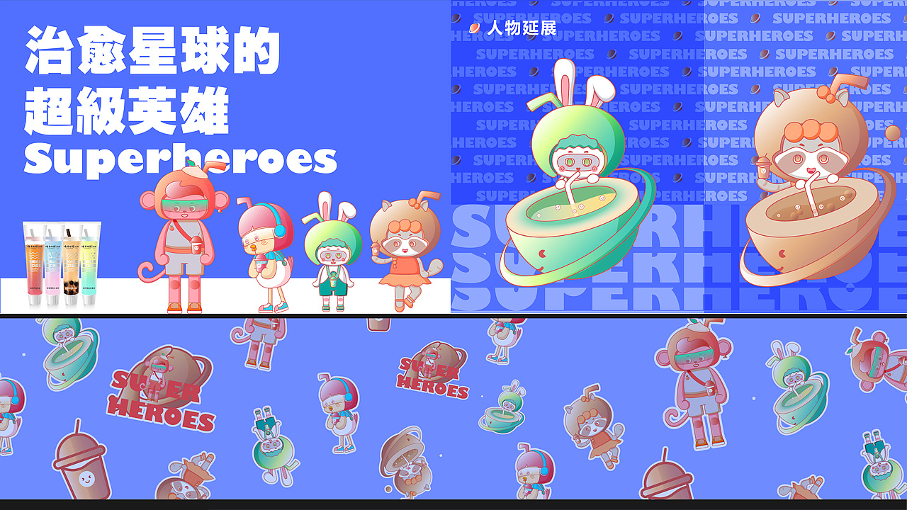 个人作品集（图ZMjg0Nzc5MDc2） - 其他平面 - 站酷设计师壹九贰192原创素材 - 站酷ZCOOL