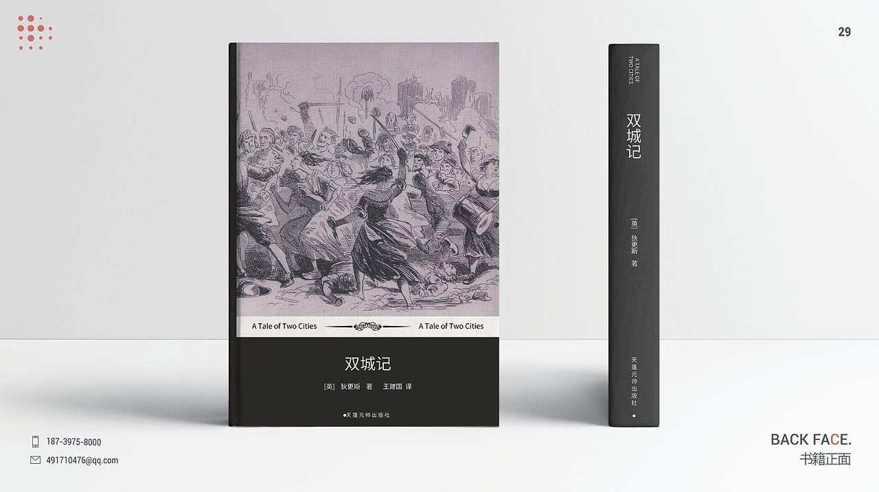 1712期学生个人作品展示10