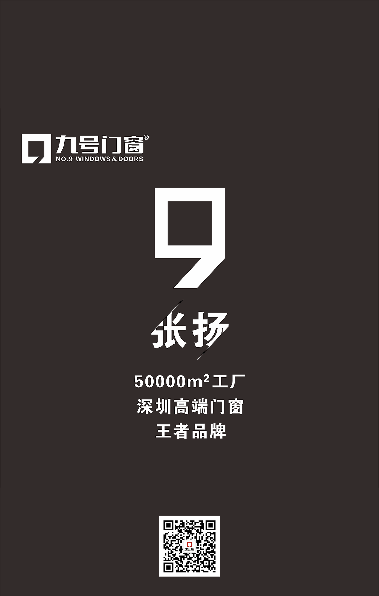 朋友圈九宫格（图ZMTI5MDI3OTI0） - 海报 - 站酷设计师xiangye20原创素材 - 站酷ZCOOL