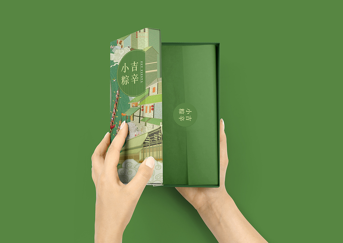 吉辛小粽 | 包装设计（图ZMTM3Nzc1Nzk2） - 包装 - 站酷设计师阿时_原创素材 - 站酷ZCOOL