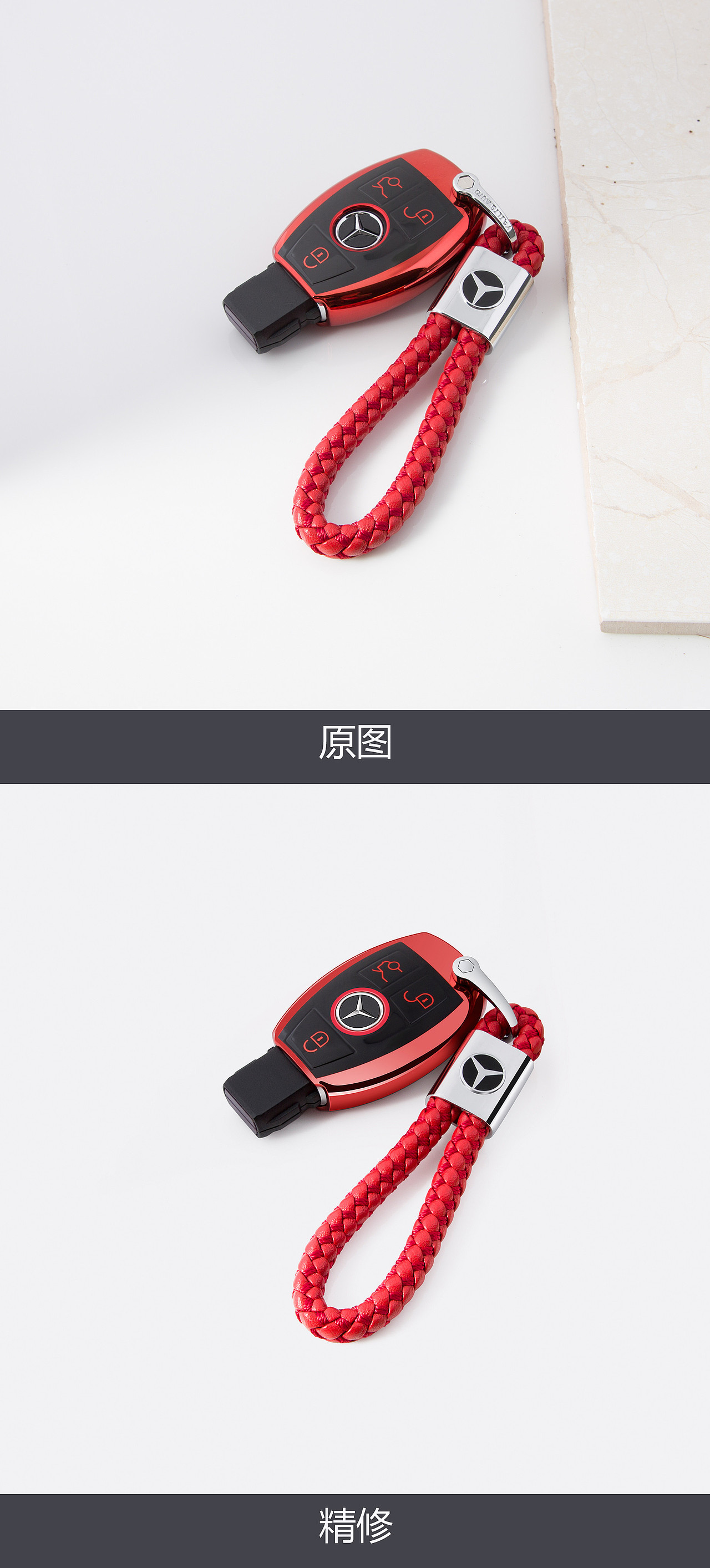 钥匙扣精修（图ZMTg4MTgwMTYw） - 修图/后期 - 站酷设计师wangzizhe原创素材 - 站酷ZCOOL